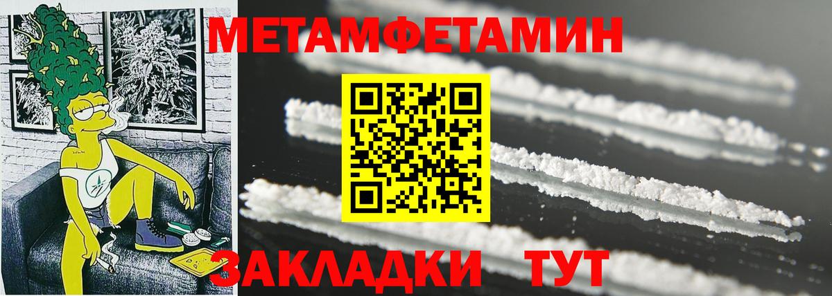 Топки  Амфетамин  Вход с VPN  Амфетамин Premium 
