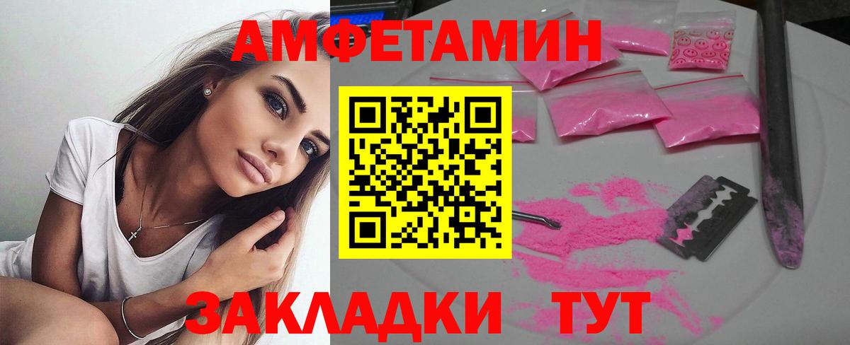 АМФ VHQ Топки