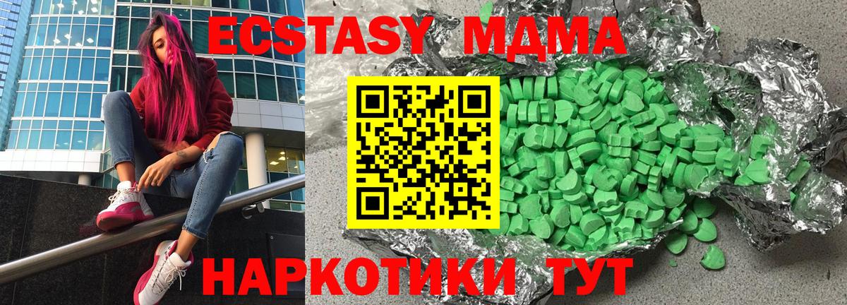 ЭКСТАЗИ TESLA Топки