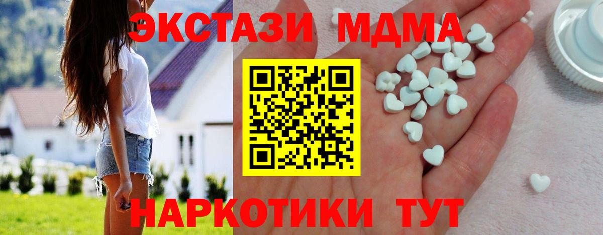 Ecstasy  Вход с VPN  хочу наркоту  Экстази TESLA  Экстази Punisher  Топки 