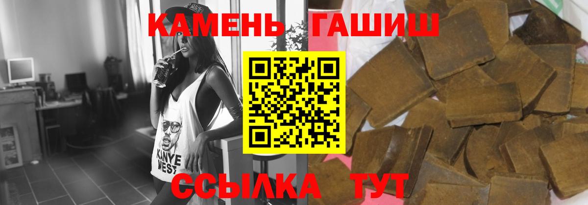 Топки  ГАШ индика сатива  Гашиш  ГАШ Изолятор  Вход с VPN 