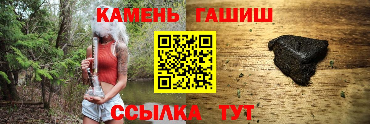 ГАШ Premium Топки
