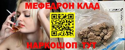 винт Можга
