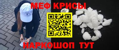 винт Можга