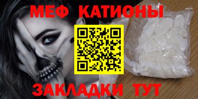 бошки Можайск
