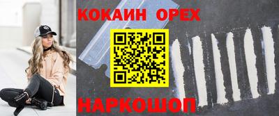 винт Можга