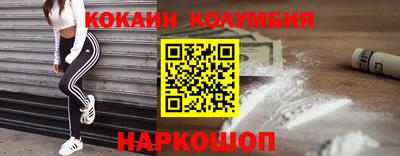бошки Можайск