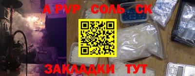 apvp Моздок