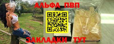 apvp Моздок