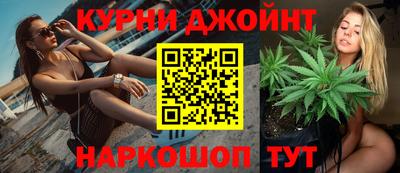 бошки Можайск