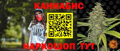бошки Можайск