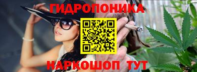 бошки Можайск