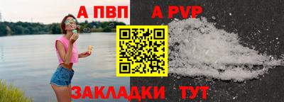 apvp Моздок