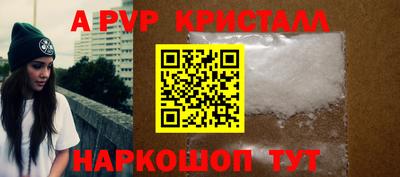 винт Можга