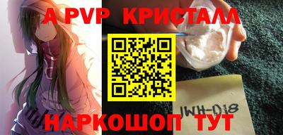 бошки Можайск