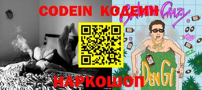 бошки Можайск
