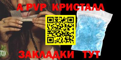 винт Можга