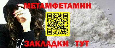 бошки Можайск