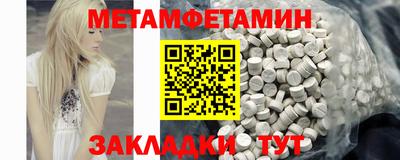 бошки Можайск