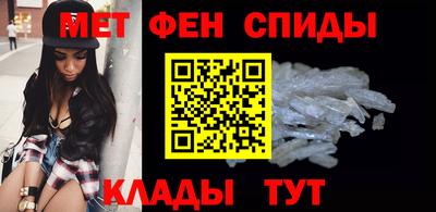 винт Можга
