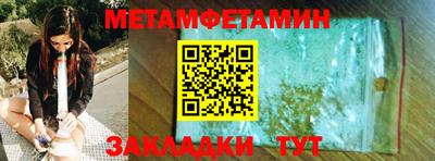 бошки Можайск