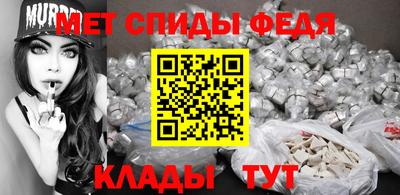 винт Можга