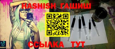 бошки Можайск