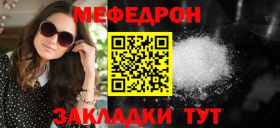 винт Можга