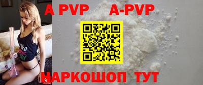 бошки Можайск