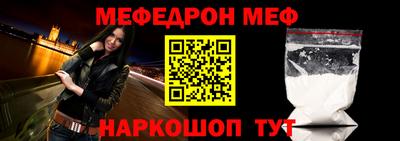бошки Можайск