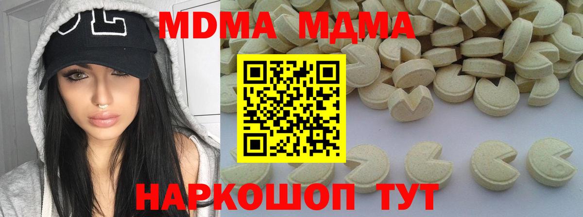 MDMA VHQ Топки