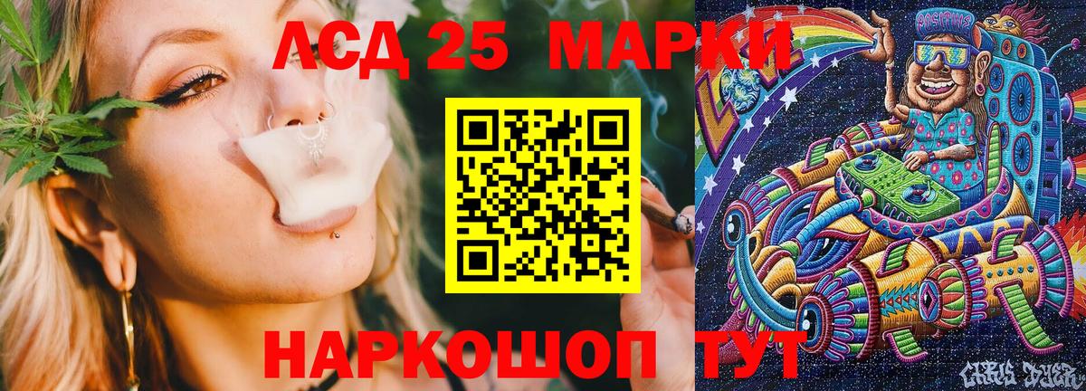 Наркотические марки 1,5мг Топки
