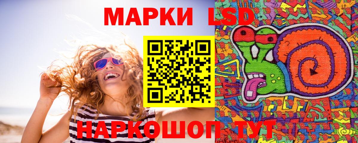 Топки  Наркотические марки 1500мкг  Наркотические марки  Вход с VPN  Наркотические марки 1500мкг 