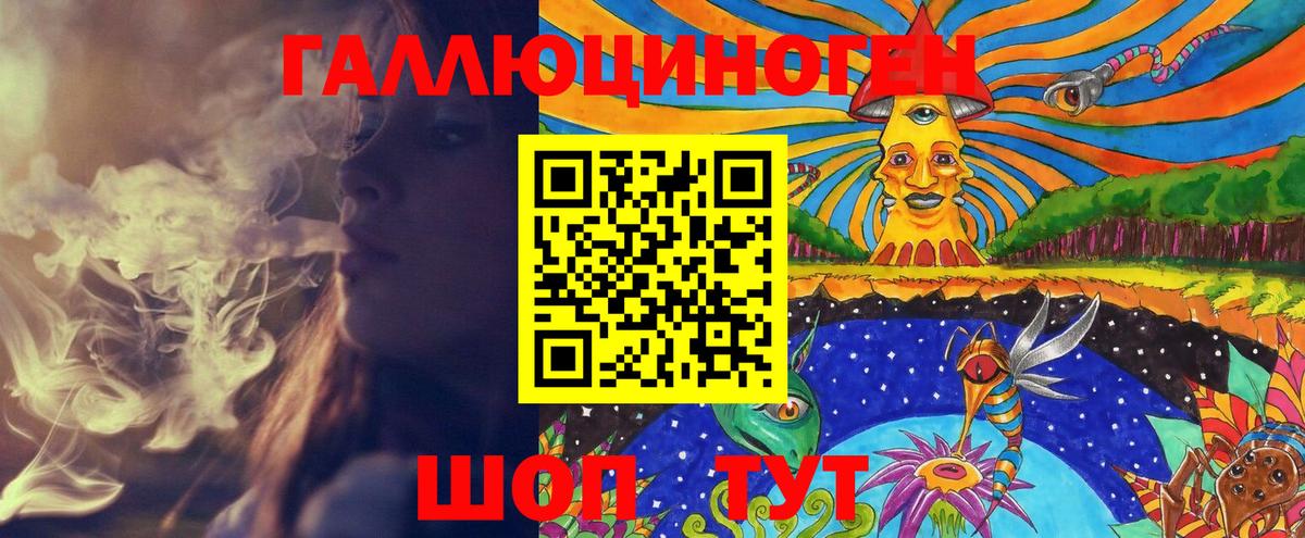 Галлюциногенные грибы прущие грибы Топки