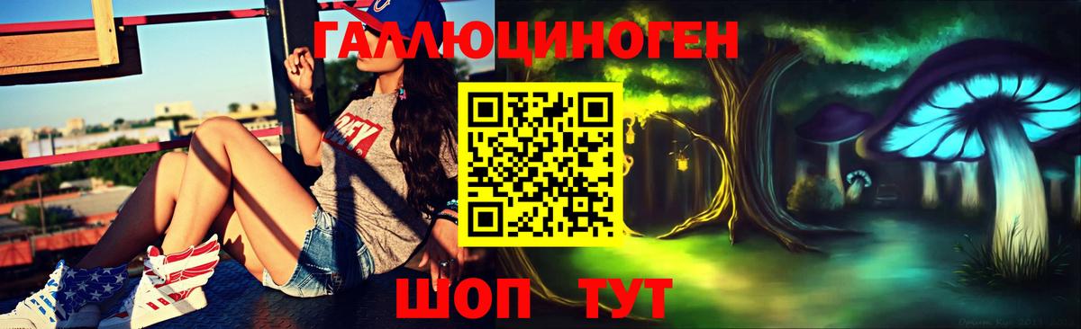 Псилоцибиновые грибы мицелий  Вход с VPN  Топки 